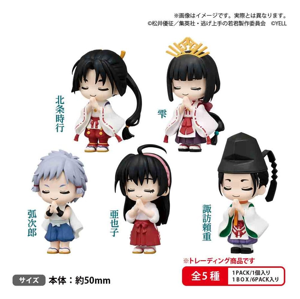 SU ORDINAZIONE The Elusive Samurai Mini Figures Gassho 5 cm Blind Box Assortment (6)