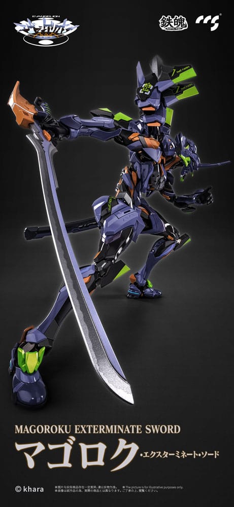 PREORDINE  ESAURITO   Evangelion Alloy Action Figure Anima Evangelion Unit-1: Final Model 29 cm  (PREORDINE NON CANCELLABILE)