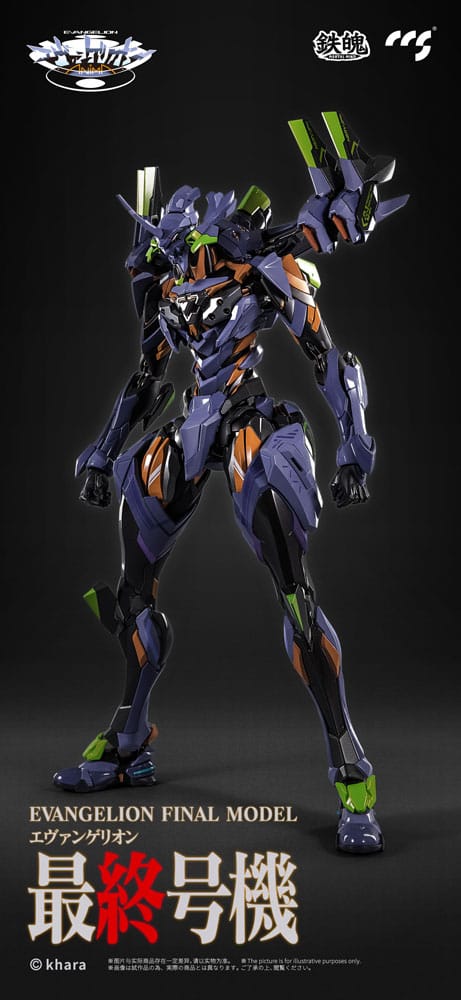 PREORDINE  ESAURITO   Evangelion Alloy Action Figure Anima Evangelion Unit-1: Final Model 29 cm  (PREORDINE NON CANCELLABILE)