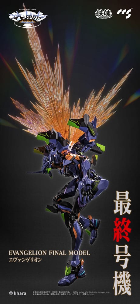 PREORDINE  ESAURITO   Evangelion Alloy Action Figure Anima Evangelion Unit-1: Final Model 29 cm  (PREORDINE NON CANCELLABILE)
