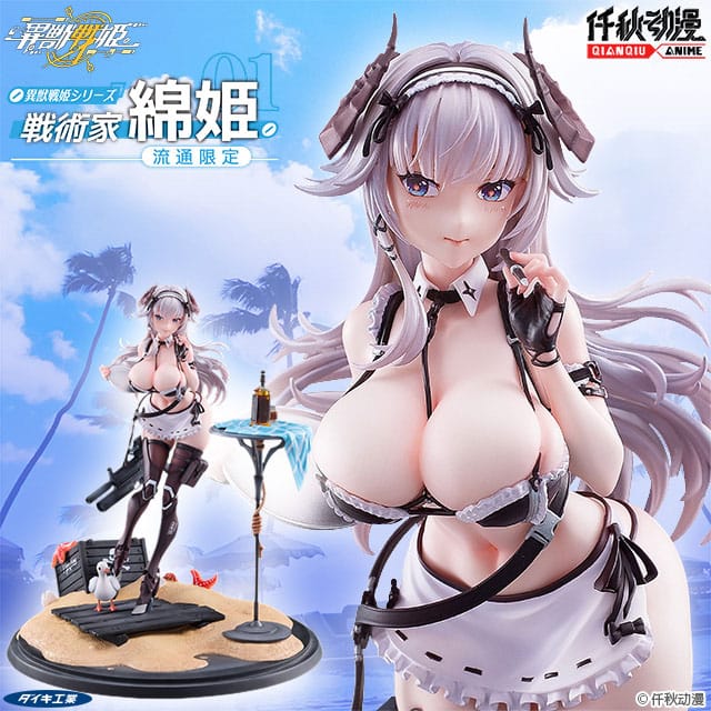 PREORDINE ESAURITO Original Character PVC 1/7 Ijuu Senki Series: Tactician Mianji Limited Distribution 27 cm