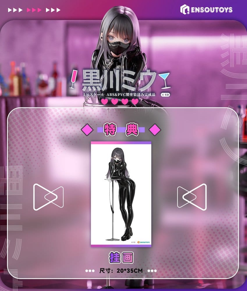 PREORDINE+ 02/2027 (NON CANCELLABILE) Original Character PVC Figure 1/6 Miu Kurokawa illustration by YD 25 cm