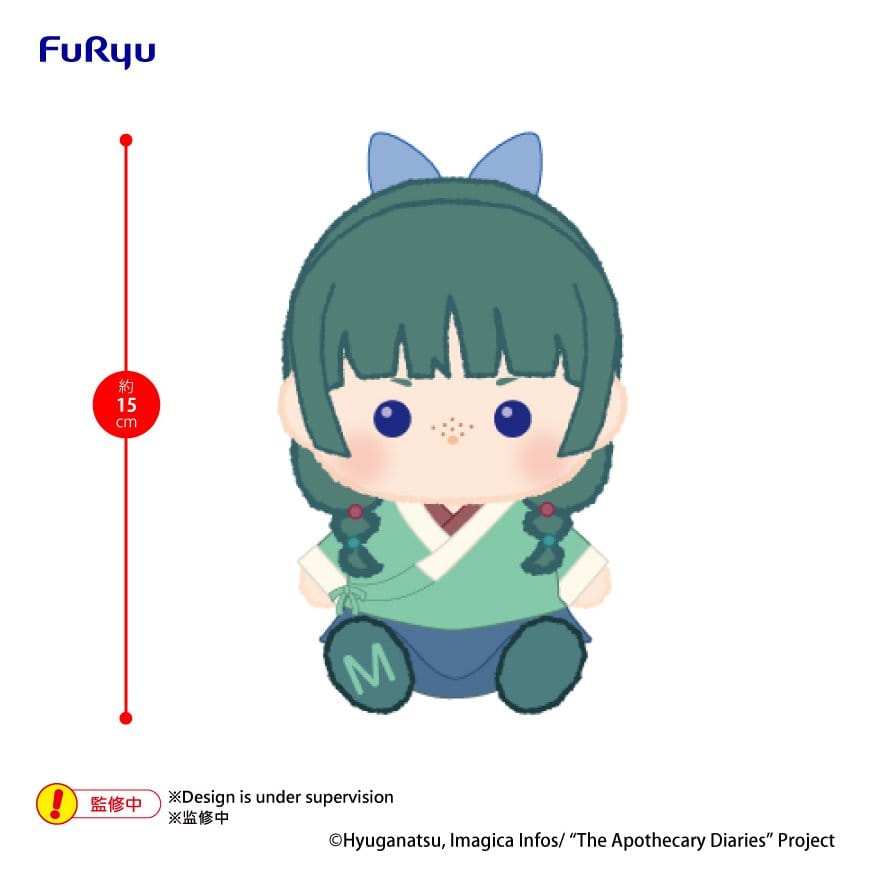 PREORDINE+ 06/2027 The Apothecary Diaries Milkyboa Plush Maomao 15 cm