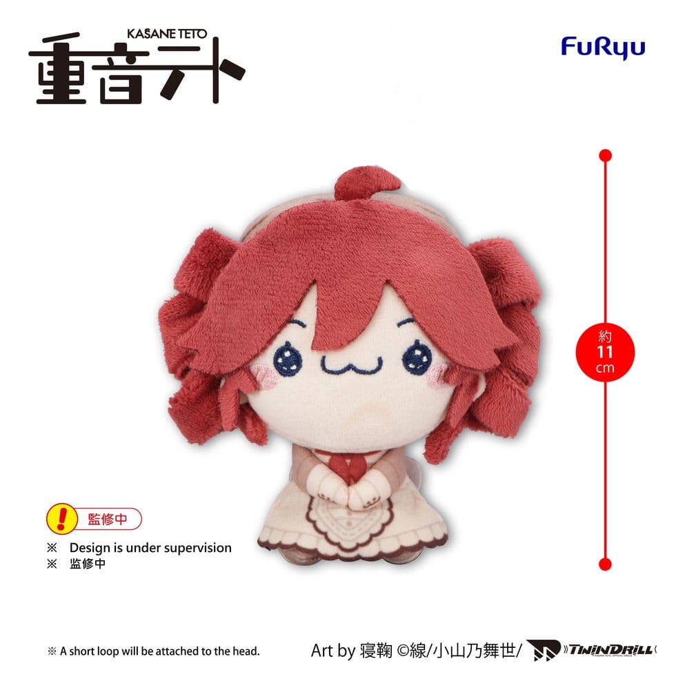 PREORDINE+ 06/2027 UTAU Mochipico Mini Plush Kasane Teto Baguette Ver. A 11 cm