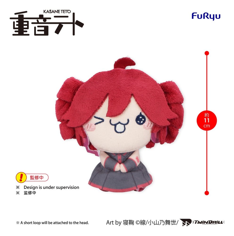 PREORDINE+ 06/2027 UTAU Mochipico Mini Plush Kasane Teto Baguette Ver. D 11 cm
