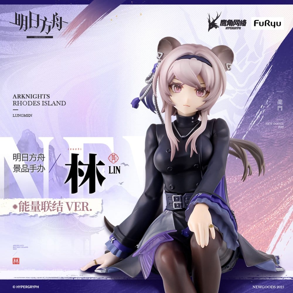 SU ORDINAZIONE Arknights  Noodle Stopper PVC Statue Lin 14 cm 