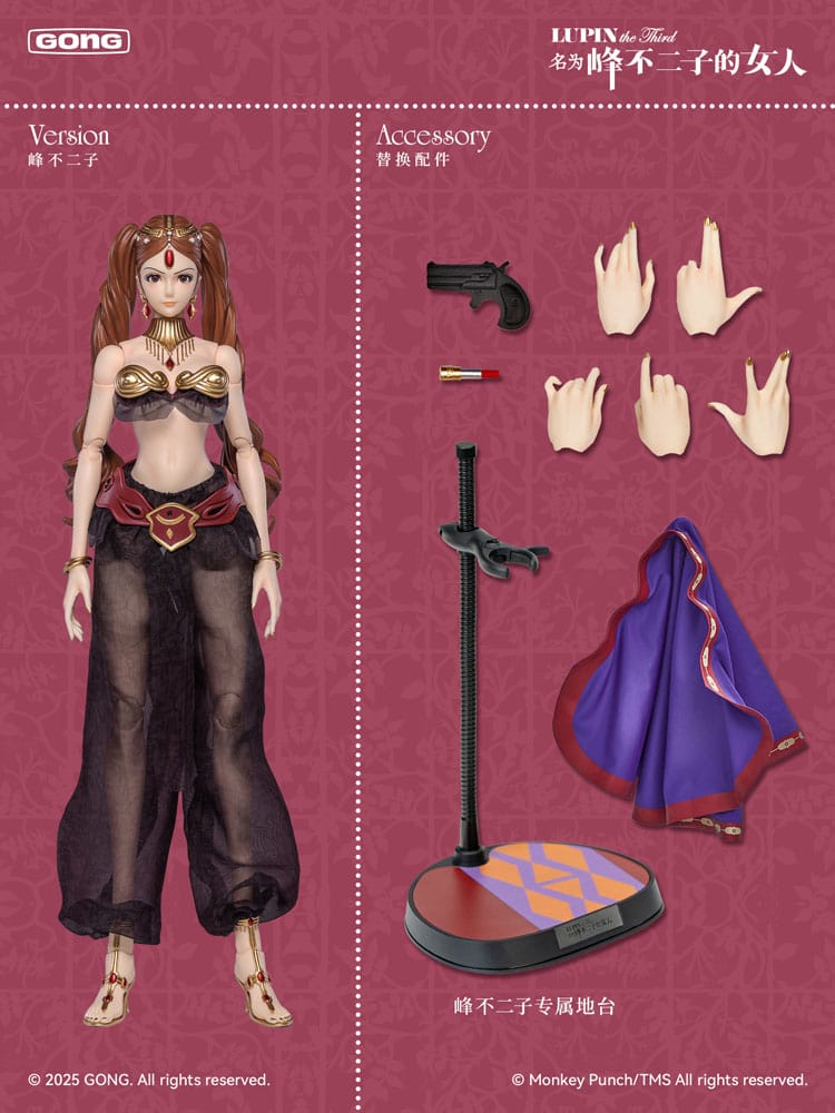 PREORDINE CHIUSO 07/2025 Lupin III: The Women who called Fujiko Mine Action Figure 1/6 Fujiko Mine 30 cm   (PREORDINE NON CANCELLABILE)