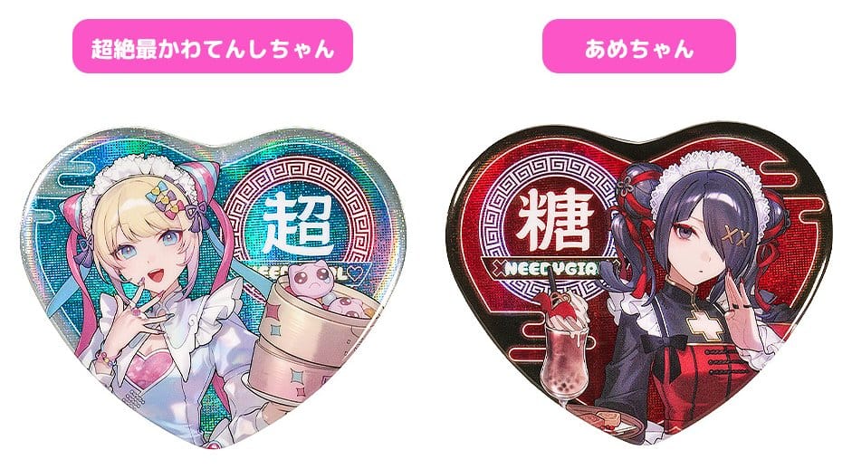 PREORDINE+ 07/2027 Needy Streamer Overload Needy Streamer Chinese Restaurant Series Heart-Shaped Pinback Button OMGkawaiiAngel 7 x 6 cm