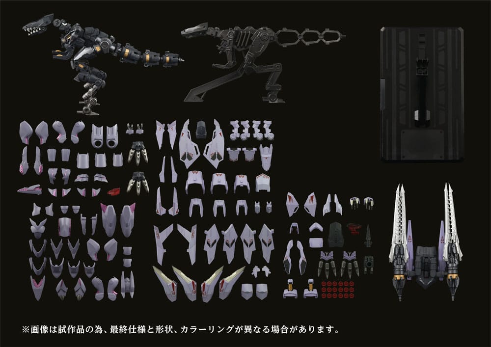 PREORDINE ESAURITO Zoids Plastic Model Kit 1/72 AMZ-01 Berserk Führer (PREORDINE NON CANCELLABILE)
