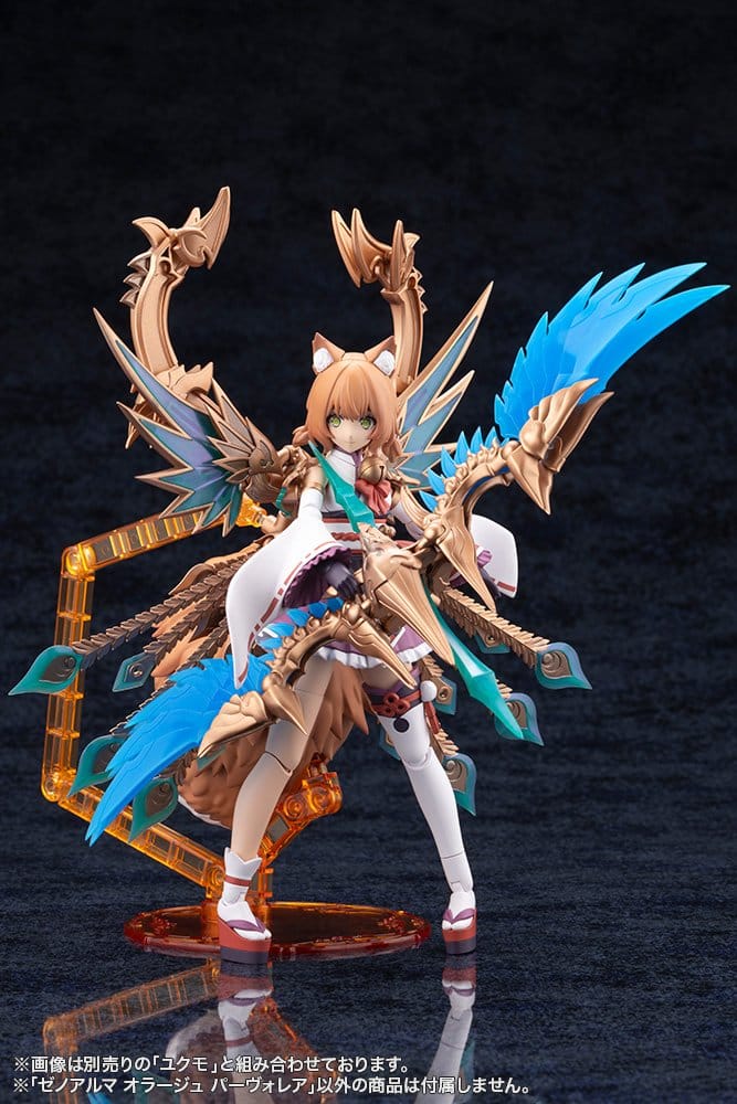 PREORDINE+ 06/2027 Arcanadea XenoAlma Plastic Model Orage Pavorea 10 cm