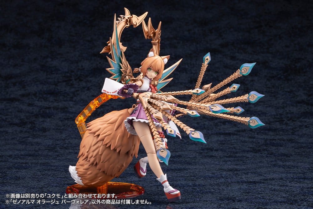 PREORDINE+ 06/2027 Arcanadea XenoAlma Plastic Model Orage Pavorea 10 cm