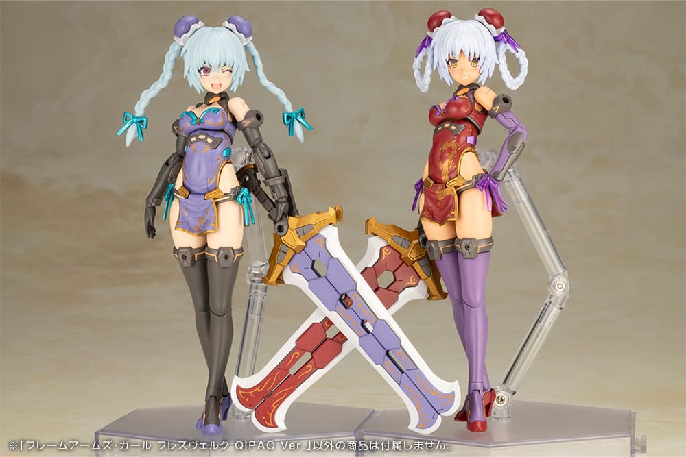 SU ORDINAZIONE Frame Arms Girl Plastic Model Kit Hresvelgr Qipao Ver. 17 cm           