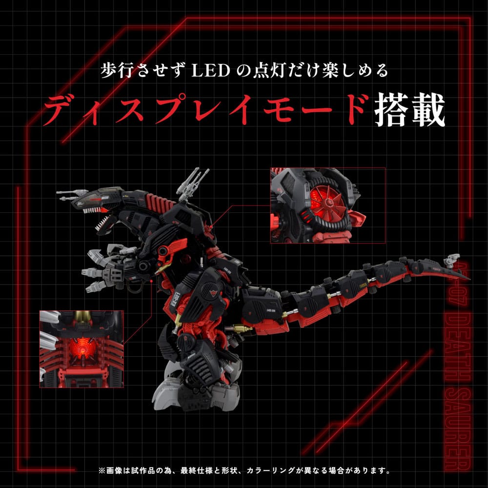 PREORDINE+ CHIUSO 03/2025 Zoids Plastic Model Kit 1/72 AZ-07 Death Saurer