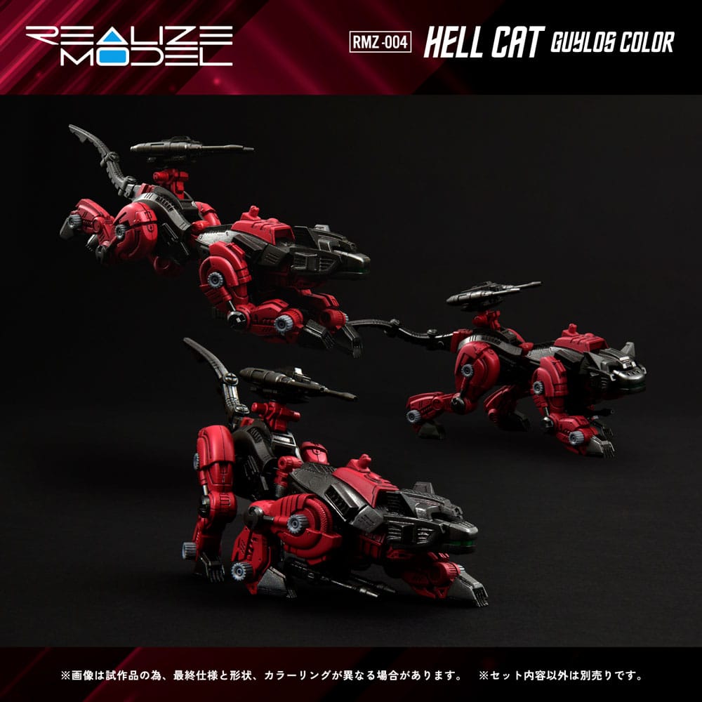 SU ORDINAZIONE Zoids Plastic Model Kit 1/100 RMZ-004 Hellcat Guylos Color (Reproduction) 13 cm        