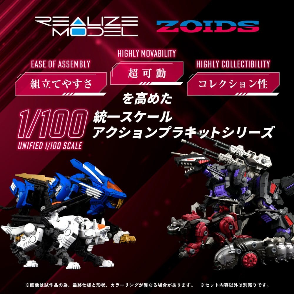 SU ORDINAZIONE Zoids Plastic Model Kit 1/100 RMZ-004 Hellcat Guylos Color (Reproduction) 13 cm        
