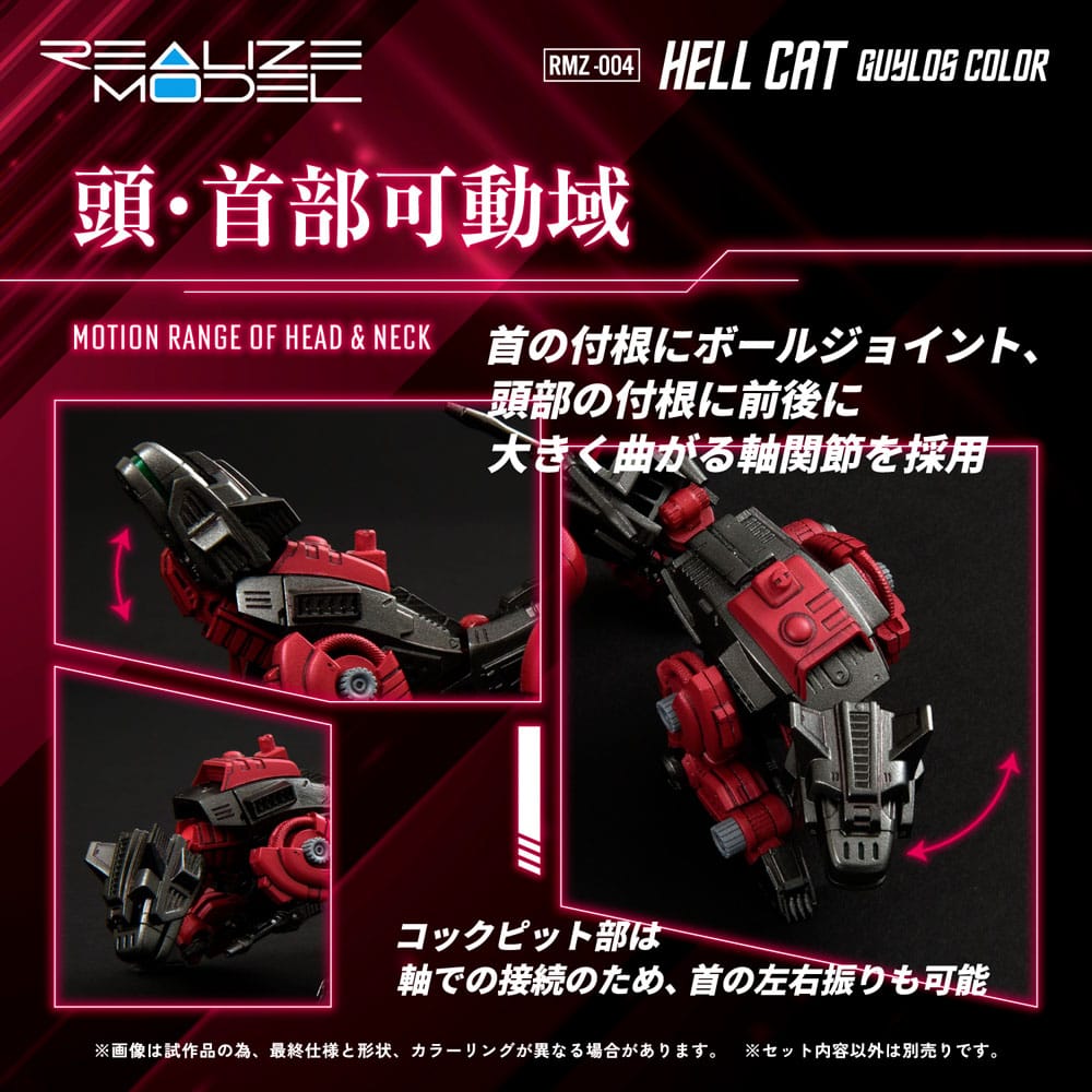 SU ORDINAZIONE Zoids Plastic Model Kit 1/100 RMZ-004 Hellcat Guylos Color (Reproduction) 13 cm        