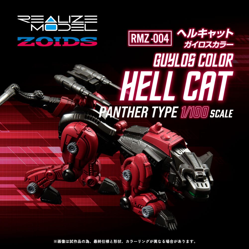 SU ORDINAZIONE Zoids Plastic Model Kit 1/100 RMZ-004 Hellcat Guylos Color (Reproduction) 13 cm        