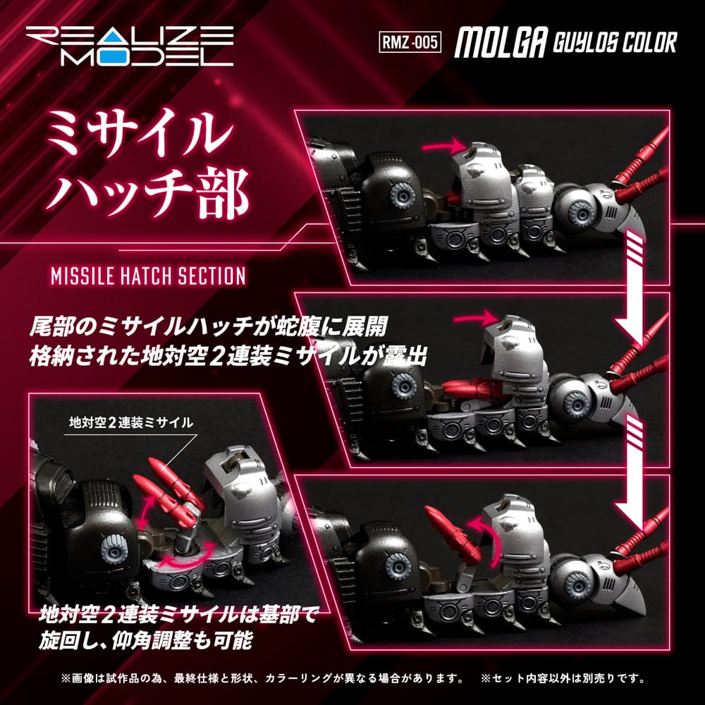 SU ORDINAZIONE Zoids Plastic Model Kit 1/100 RMZ-005 Molga Guylos Color (Reproduction) 12 cm       