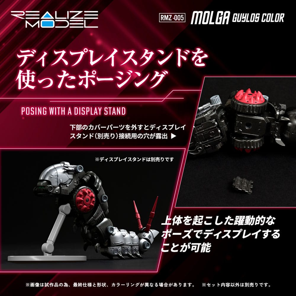 SU ORDINAZIONE Zoids Plastic Model Kit 1/100 RMZ-005 Molga Guylos Color (Reproduction) 12 cm       