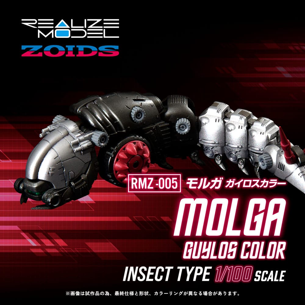 SU ORDINAZIONE Zoids Plastic Model Kit 1/100 RMZ-005 Molga Guylos Color (Reproduction) 12 cm       