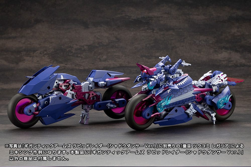 PREORDINE+ 09/2025 Gigantic Arms MSG Plastic Model Kit Rapid Raider Shadow Dancer Ver. 24 cm