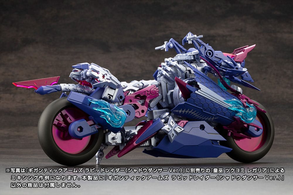 PREORDINE+ 09/2025 Gigantic Arms MSG Plastic Model Kit Rapid Raider Shadow Dancer Ver. 24 cm