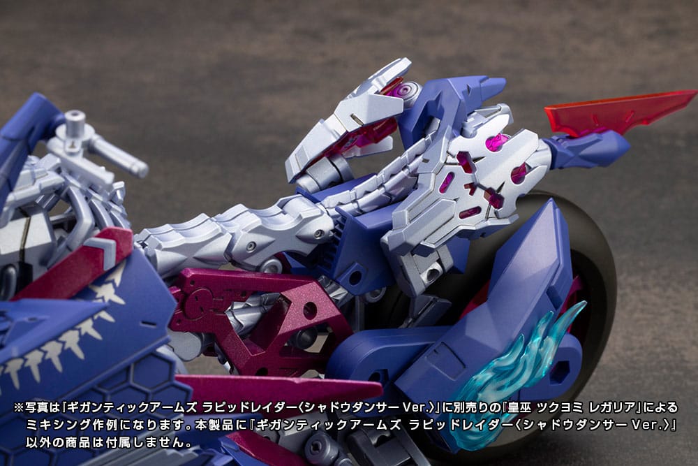 PREORDINE+ 09/2025 Gigantic Arms MSG Plastic Model Kit Rapid Raider Shadow Dancer Ver. 24 cm