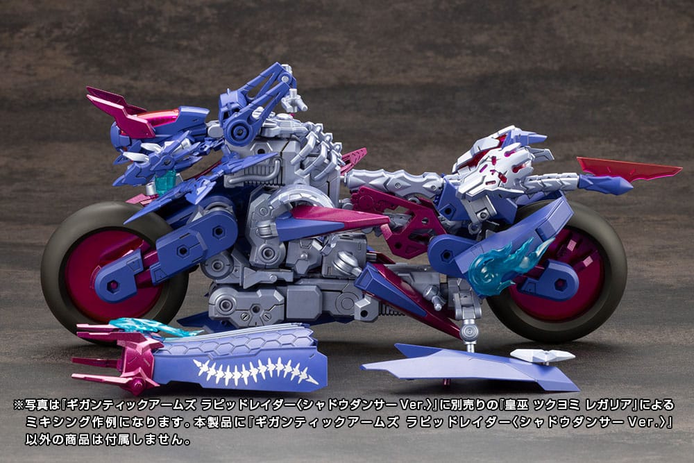 PREORDINE+ 09/2025 Gigantic Arms MSG Plastic Model Kit Rapid Raider Shadow Dancer Ver. 24 cm