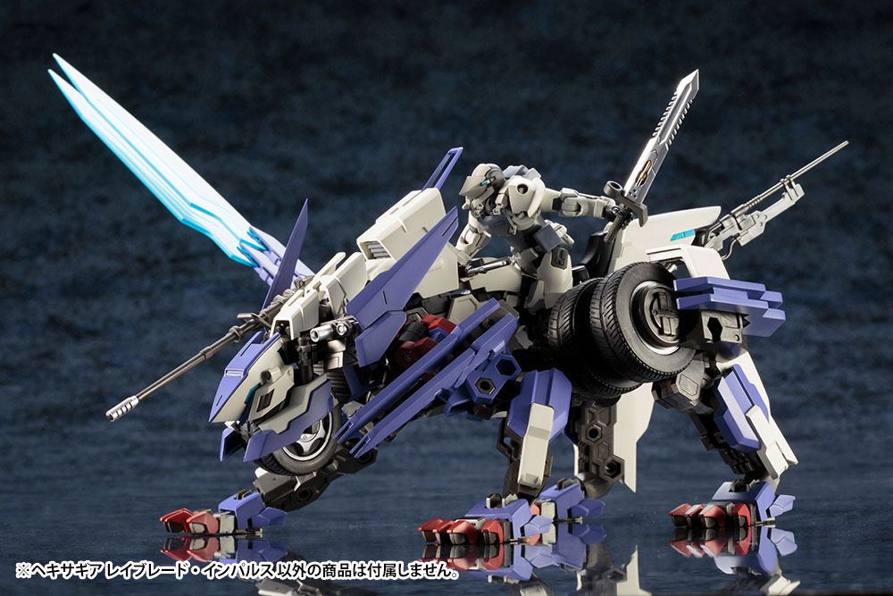 PREORDINE ESAURITO Hexa Gear Plastic Model Kit 1/24 Rayblade Impulse 24 cm