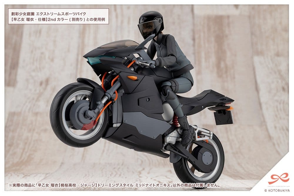 SU ORDINAZIONE Sousai Shojo Teien Plastic Model Kit 1/10 Rui Saotome Touhou High School Tracksuit Dreaming Style Midnight Onyx 16 cm