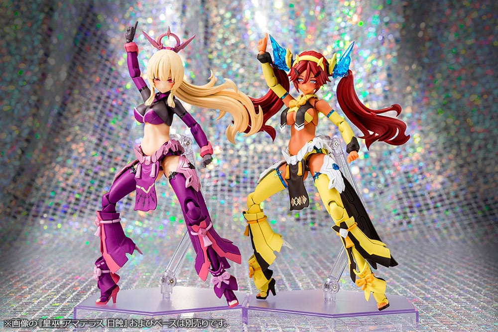 SU ORDINAZIONE Megami Device Plastic Model Kit 1/1 Auv Ame No Uzume Sunshine 18 cm      