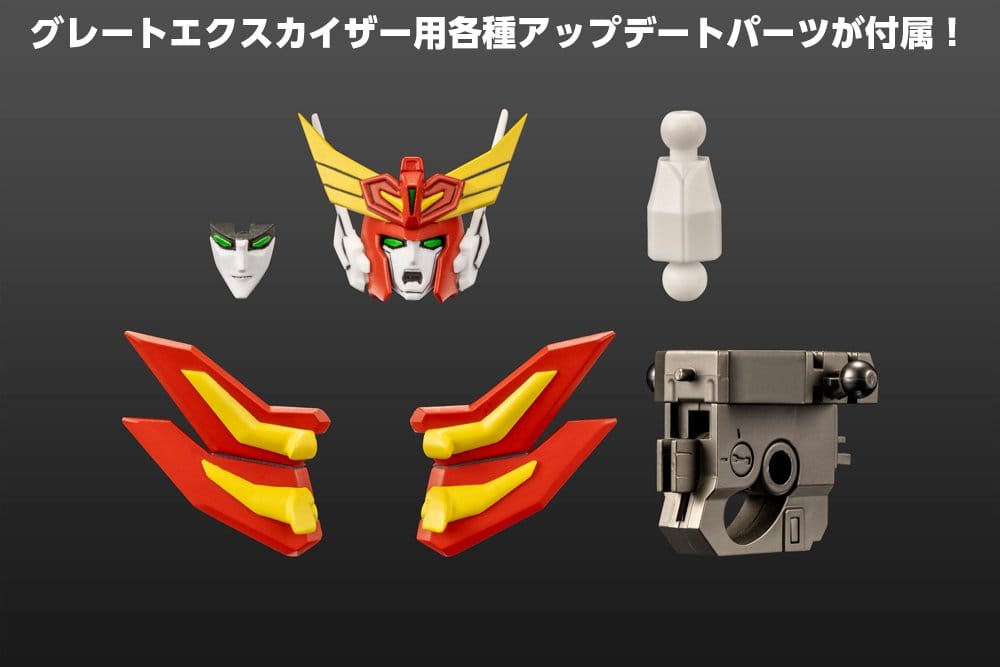 PREORDINE+ 07/2027 The Brave Fighter Exkizer Plastic Model Kit Great Exkizer Full Edition 18 cm