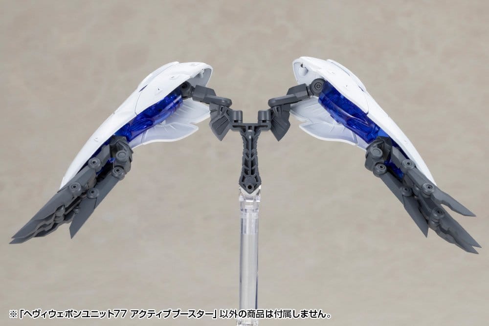 PREORDINE+ 07/2027 Kotobukiya M.S.G. Model Kit Accessory Set Heavy Weapon Unit 77 Active Booster
