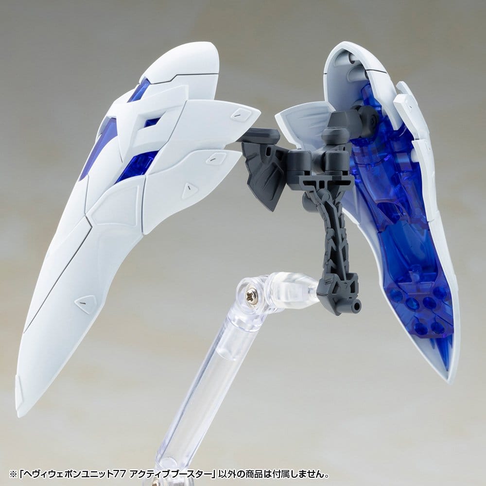 PREORDINE+ 07/2027 Kotobukiya M.S.G. Model Kit Accessory Set Heavy Weapon Unit 77 Active Booster
