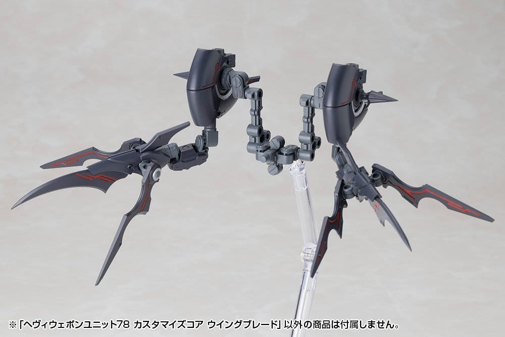 PREORDINE+ 05/2027 Kotobukiya M.S.G. Model Kit Accessory Set Heavy Weapon Unit 78 Customize Core Wing Blade