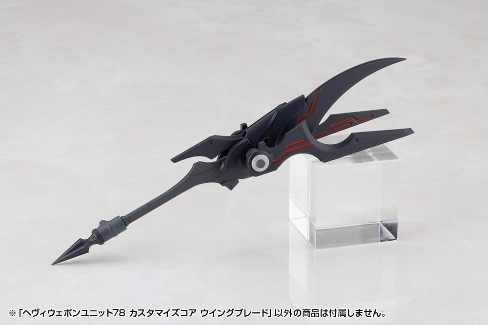 PREORDINE+ 05/2027 Kotobukiya M.S.G. Model Kit Accessory Set Heavy Weapon Unit 78 Customize Core Wing Blade