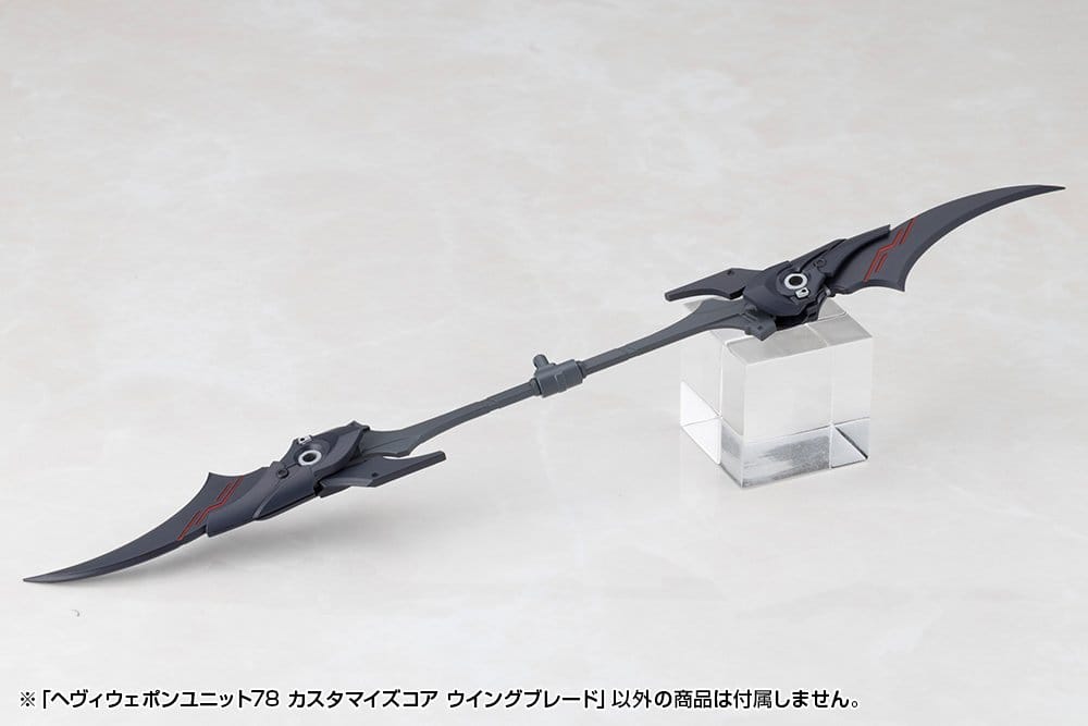 PREORDINE+ 05/2027 Kotobukiya M.S.G. Model Kit Accessory Set Heavy Weapon Unit 78 Customize Core Wing Blade