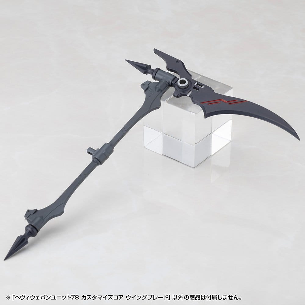 PREORDINE+ 05/2027 Kotobukiya M.S.G. Model Kit Accessory Set Heavy Weapon Unit 78 Customize Core Wing Blade
