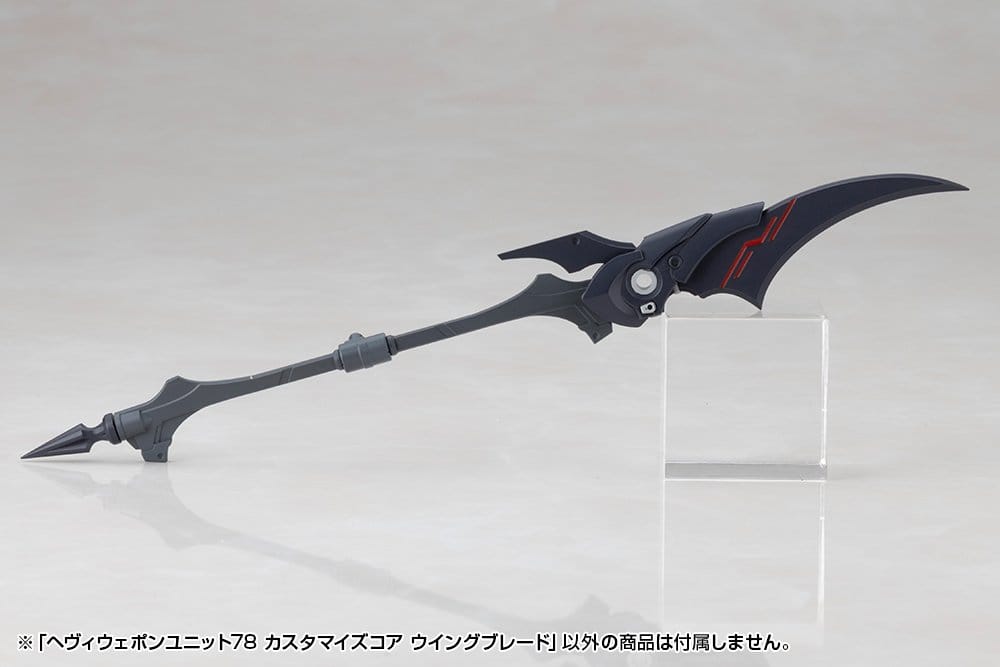 PREORDINE+ 05/2027 Kotobukiya M.S.G. Model Kit Accessory Set Heavy Weapon Unit 78 Customize Core Wing Blade