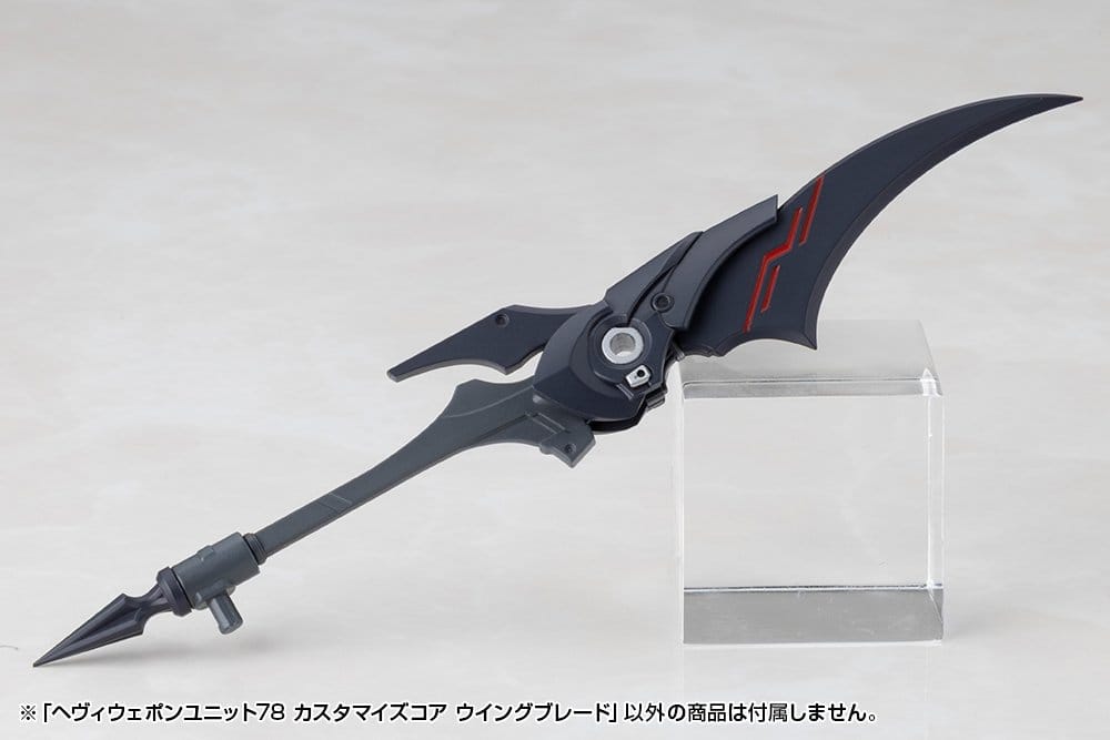 PREORDINE+ 05/2027 Kotobukiya M.S.G. Model Kit Accessory Set Heavy Weapon Unit 78 Customize Core Wing Blade