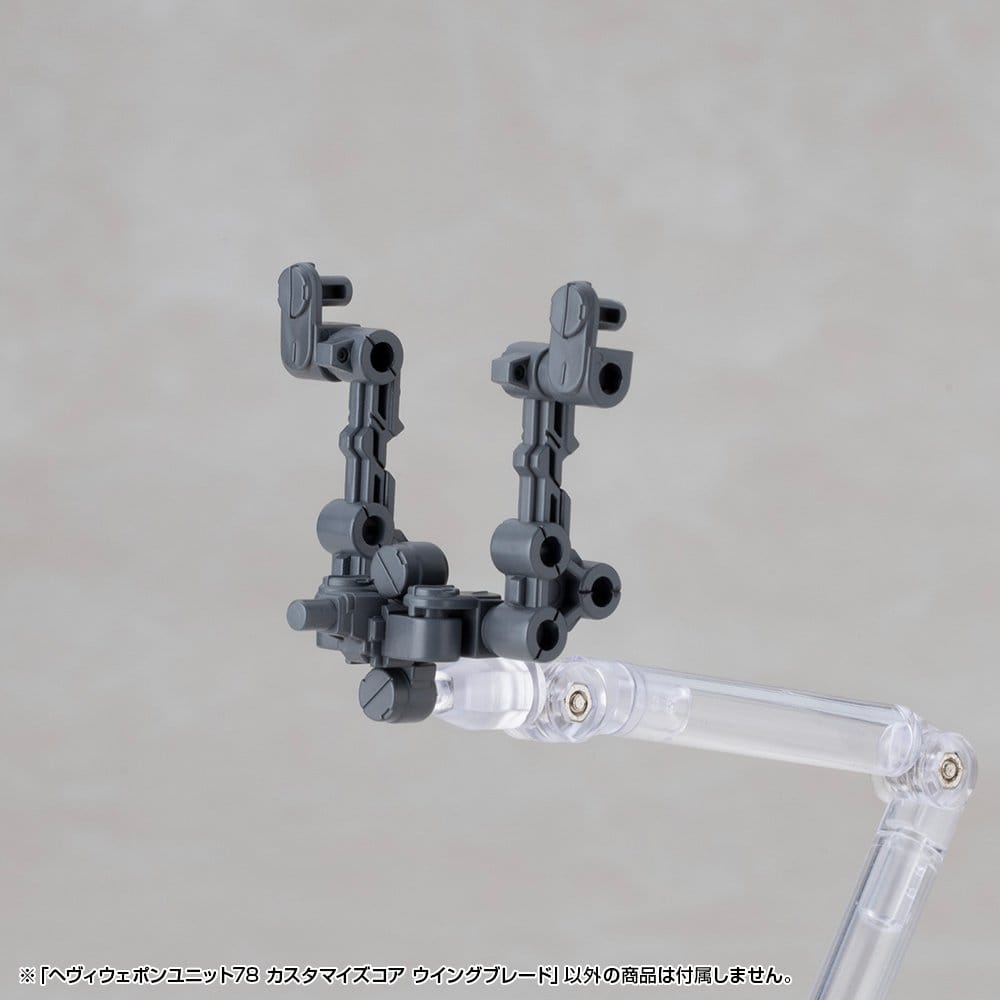 PREORDINE+ 05/2027 Kotobukiya M.S.G. Model Kit Accessory Set Heavy Weapon Unit 78 Customize Core Wing Blade