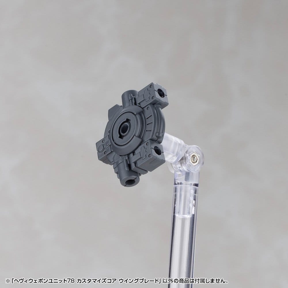 PREORDINE+ 05/2027 Kotobukiya M.S.G. Model Kit Accessory Set Heavy Weapon Unit 78 Customize Core Wing Blade
