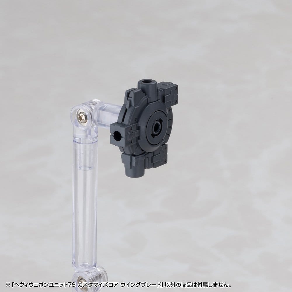 PREORDINE+ 05/2027 Kotobukiya M.S.G. Model Kit Accessory Set Heavy Weapon Unit 78 Customize Core Wing Blade