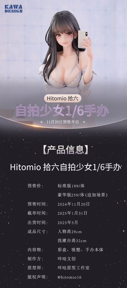 PREORDINE 08/2025 Original Character Statue 1/6 Apocrypha Selfie Girl Illustration by hitomio16 Deluxe Edition 32 cm  (PREORDINE NON CANCELLABILE)