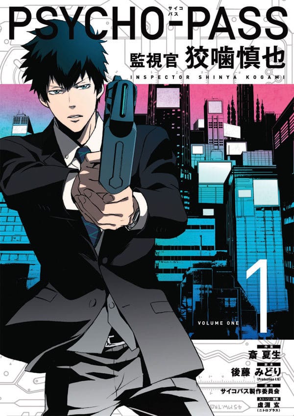 SU ORDINAZIONE Psycho-Pass: Inspector Shinya Kogami Manga Volume 1 *PREZZO SPECIALE*