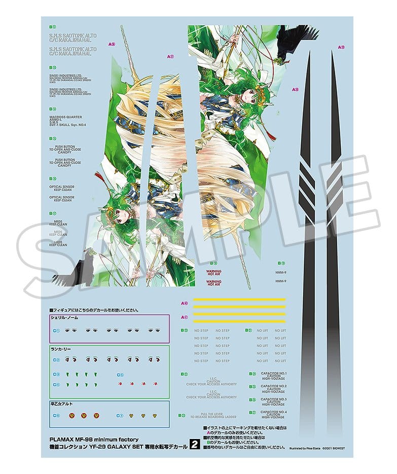 SU ORDINAZIONE Macross Frontier Plastic Model Kit PLAMAX MF-98: minimum factory Fighter Nose Collection YF-29 GALAXY SET 34 cm