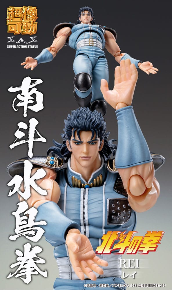 PREORDINE ESAURITO Fist of the North Star Action Figure Chozokado Rei 18 cm