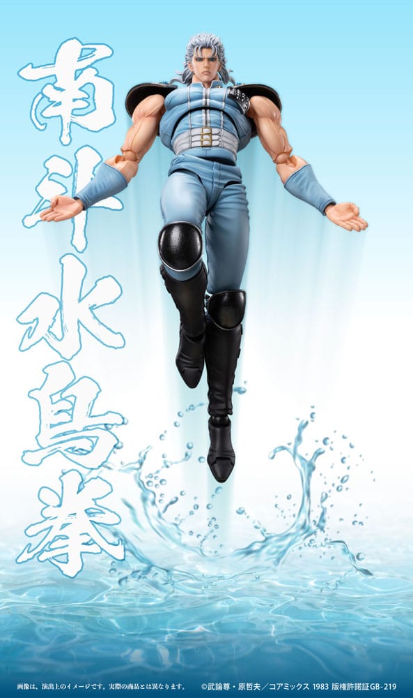 PREORDINE ESAURITO Fist of the North Star Action Figure Chozokado Rei 18 cm