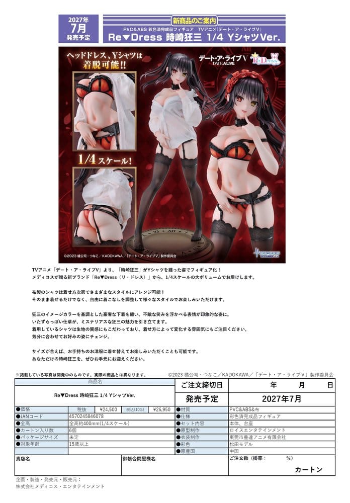 PREORDINE+ 10/2027 Date A Live V Re:Dress PVC Figure 1/4 Kurumi Tokisaki Dress shirt Ver. 40 cm