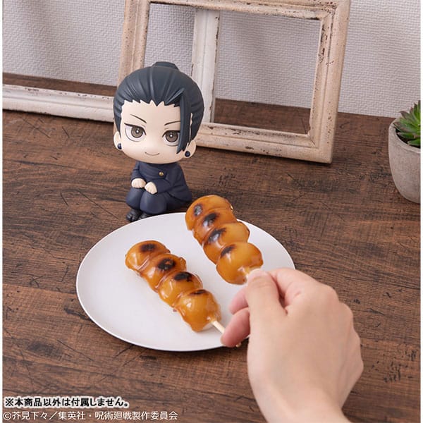 IN STOCK Jujutsu Kaisen Look Up Figure Suguru Geto Kosen Ver. 11 cm